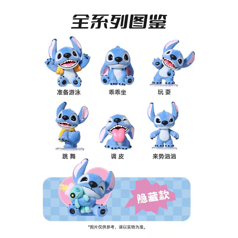 汕尾植绒